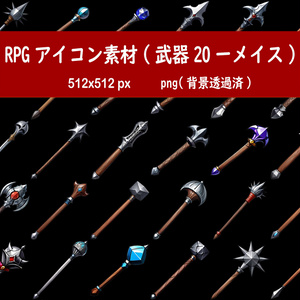 RPGアイコン素材(武器20ーメイス)