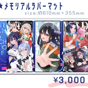 一ノ瀬うるは プレイマット(マウスパッド)『ナイトプール』 - 鴉 4rt