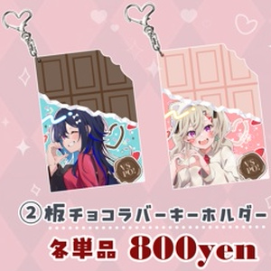 VGGC7th】のあつなラバーマット - でんせつのうどん - BOOTH