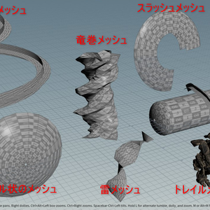 【Houdini】ゲームエフェクトメッシュ 01