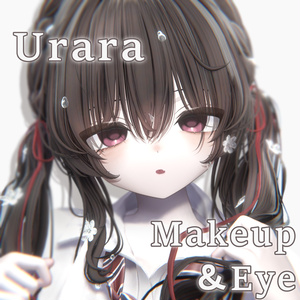 ❗期間限定無料❗【うらら -Urara-】Warm Makeup&Eye Texture【メイクアップ&アイテクスチャ】