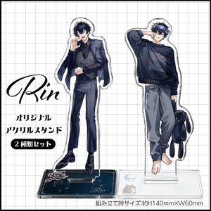忽那 グッズセット 狂界