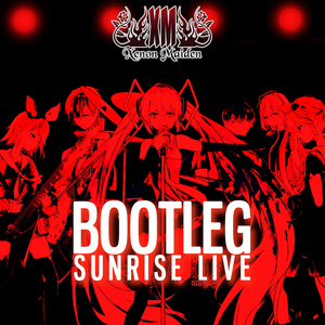 BOOTLEG -SUNRISE LIVE- (Hi-Resolution Download Edition)