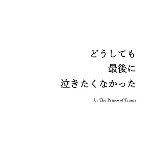 2 Hq 及川さんと岩ちゃんが勝って悲願の全国へ行く話 ハイキュー 久堂の小説シリ Pixiv