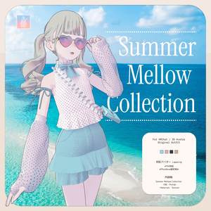 【Lapwing】Summer Mellow Collection