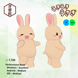 オリジナル3Dモデル「うきうきうさぎ」 缩略图 2