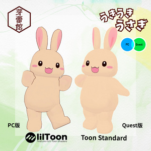 オリジナル3Dモデル「うきうきうさぎ」 缩略图 3