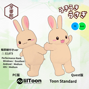 オリジナル3Dモデル「うきうきうさぎ」 缩略图 8
