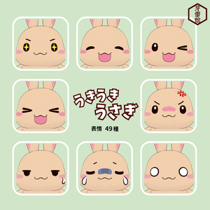 オリジナル3Dモデル「うきうきうさぎ」 缩略图 4