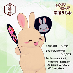 オリジナル3Dモデル「うきうきうさぎ」 缩略图 7