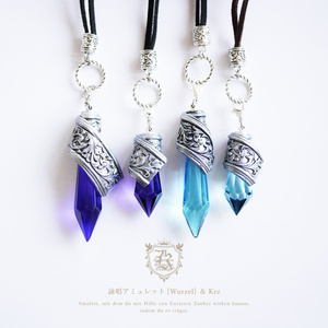 パライバトルマリンの光を集めて。 蓄光オルゴナイト宇宙レジン