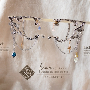 メネフィナ 再販 FF14 天然水晶 クリスタル夜の魔術部 月 レアチェコ