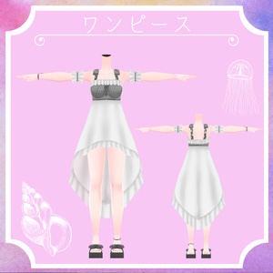 2wayフィッシュテール【アクセサリー付】