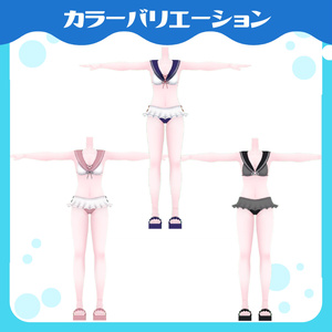アクアマリンセーラー【バレッタ付き】