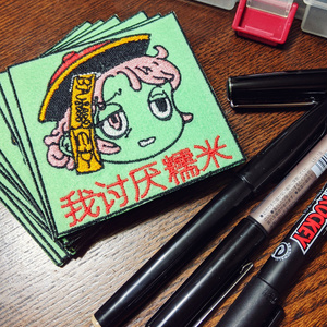 知るかバカうどん＆秋葉原サイファーコラボTシャツ - akibacypher - BOOTH