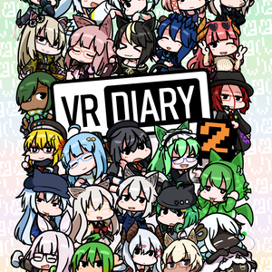 【DL版】VR DIARY 2