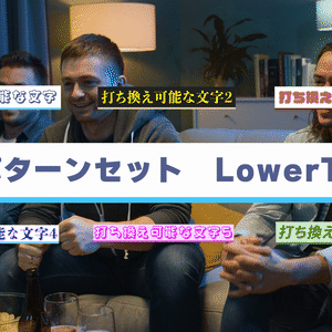 全６パターン　文字数・フォント対応　LowerThird