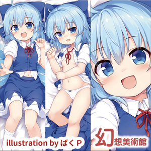 Dakimakura Blue Archive - Sunohara Kokona /ブルーアーカイブ 春原ココナ 抱き枕カバー - CHR -  BOOTH