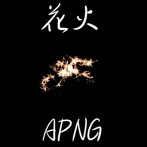 【背景透過】線香花火のAPNG 【素材用】