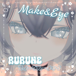 【ルルネ専用】rurune Make&Eye スノーブルーメイク