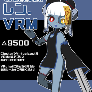 【オリジナル3Dモデル】くまねこきょんしー・レン【VRM】