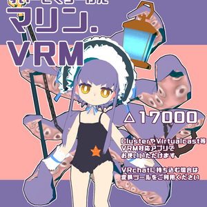 【オリジナル3Dモデル】すいーとくらーけん・マリン【VRM】