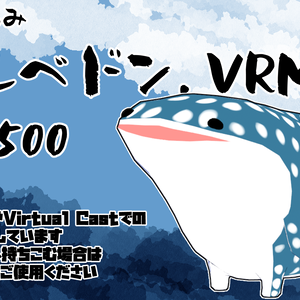 【オリジナル3Dモデル】サメぐるみ・じんべドン【VRM】