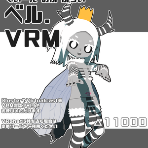 【オリジナル3Dモデル】くいーん おぶ ふらい・ベル【VRM】