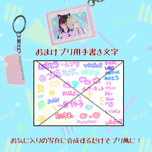 あの頃の豆本キーホルダー【VRCHAT想定】 缩略图 3