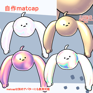 【無料】にせさきテクスチャセット 缩略图 7