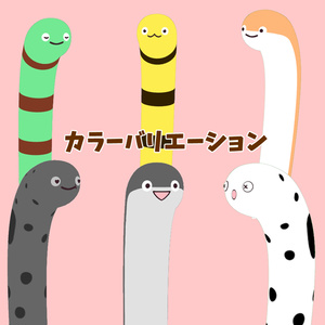 目と体がよく動く！にしきあなごのにしきくん【おまけ追加】 缩略图 6