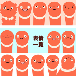 目と体がよく動く！にしきあなごのにしきくん【おまけ追加】 缩略图 2