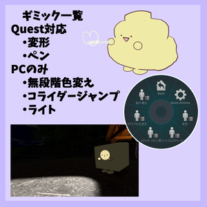変形！ア“バター”くん 缩略图 4