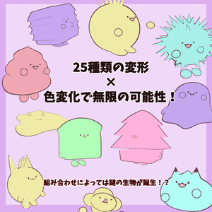 変形！ア“バター”くん 缩略图 3