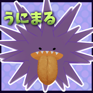 【無料】うにまる【オリジナル3Dモデル】