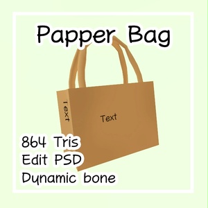[無料] Papper bag 종이가방 缩略图 2