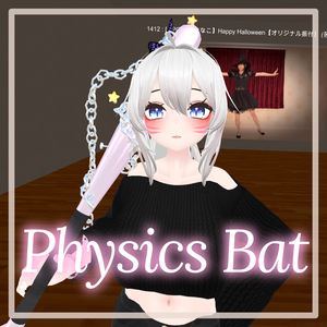 [PB,CR] Physics baseball bat (Sound, Particle, sample fx include)