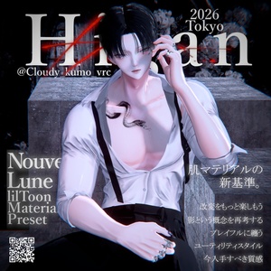 Skin-lilToonMaterialPreset "NouvelleLune"