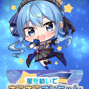 ゼンゼロ アンアン抽選 サイン入りチェキ 星見雅（ゼンレス