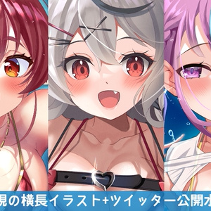 受注生産】再販:等身大タペストリーバニーラミィ - リン☆ユウ 受注生産】再販:等身大タペストリーバニーラミィ - リン☆ユウ