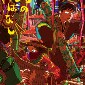 キングダム キングダムツイログ 17 ゆきこのマンガ Pixiv