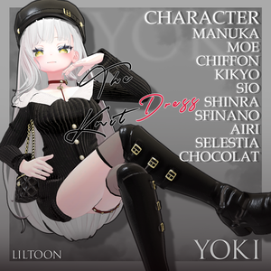 ✨Animation✨【♥Knit Dress♥】 【11avatars】+Shinano, Airi, Chocolat