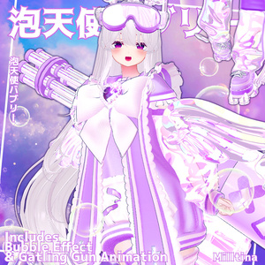 ✨Animation✨【♥Bubble Bubbly♥】 【16 avatars】 缩略图 9