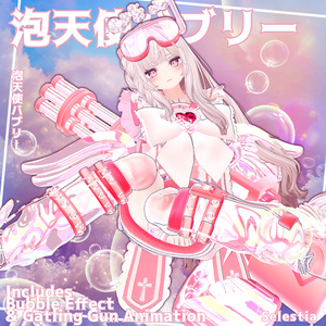 ✨Animation✨【♥Bubble Bubbly♥】 【16 avatars】 缩略图 8