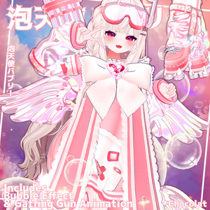✨Animation✨【♥Bubble Bubbly♥】 【16 avatars】 缩略图 2
