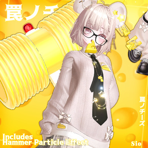 🎁OPEN SALE🎁UPDATE Airi, Binah, Moe, Sio 【♥Cheddar Trap♥】