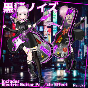 ✨Animation✨【♥Neon Stray♥】 【14 avatars】 缩略图 4