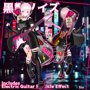 ✨Animation✨【♥Neon Stray♥】 【14 avatars】 缩略图 20