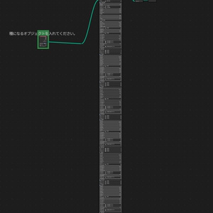 旧・花火ジェネレータ/Older version Fireworks Generator🎆 缩略图 9