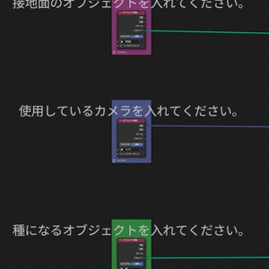 旧・花火ジェネレータ/Older version Fireworks Generator🎆 缩略图 8